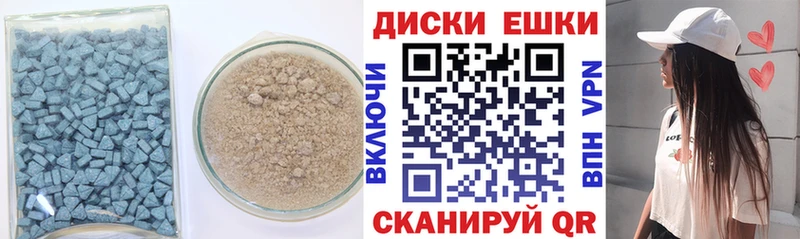 Купить где  Оленегорск  Ecstasy 300 mg 