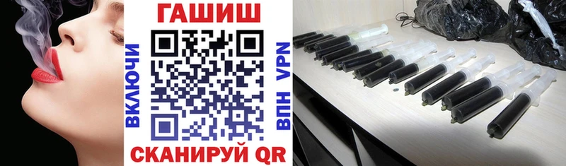 ГАШИШ VHQ  Купить закладки  Оленегорск 
