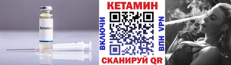 КЕТАМИН ketamine  Купить где  Оленегорск 