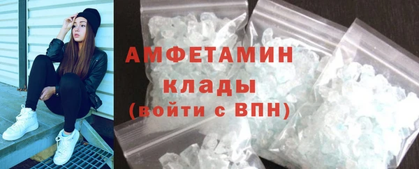 спайс Лабытнанги