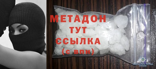 спайс Лабытнанги
