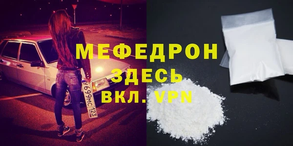 спайс Лабытнанги