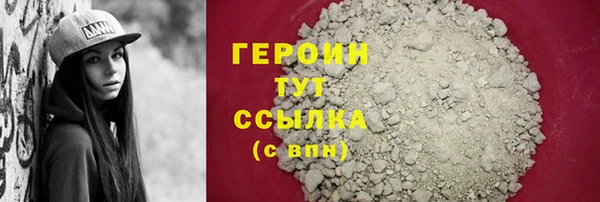 сатива Лагань