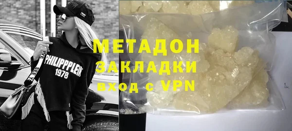 сатива Лагань