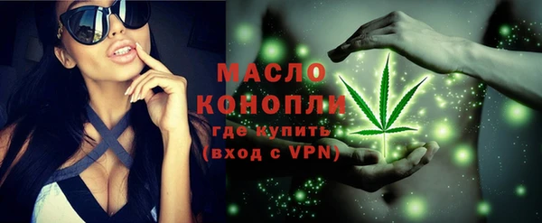 сатива Лагань
