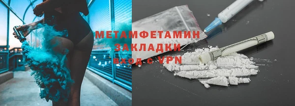 меф VHQ Ладушкин