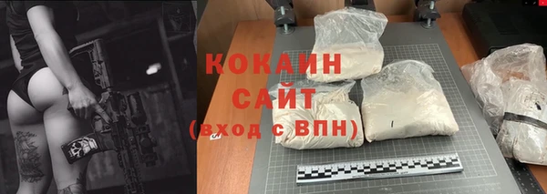 спайс Лабытнанги