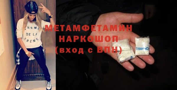 сатива Лагань
