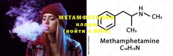 спайс Лабытнанги