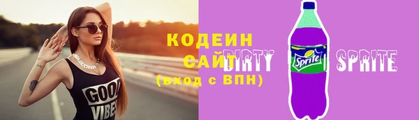 спайс Лабытнанги