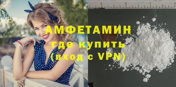 сатива Лагань