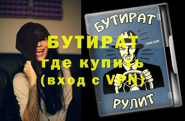 спайс Лабытнанги
