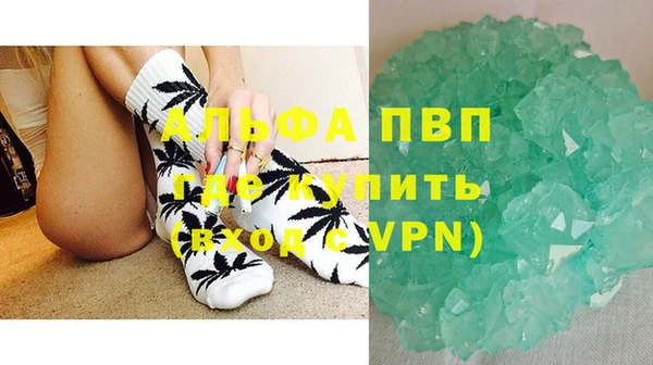 меф VHQ Ладушкин