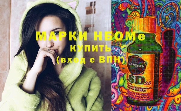 спайс Лабытнанги