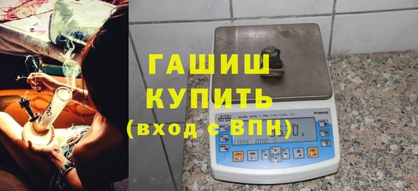 спайс Лабытнанги
