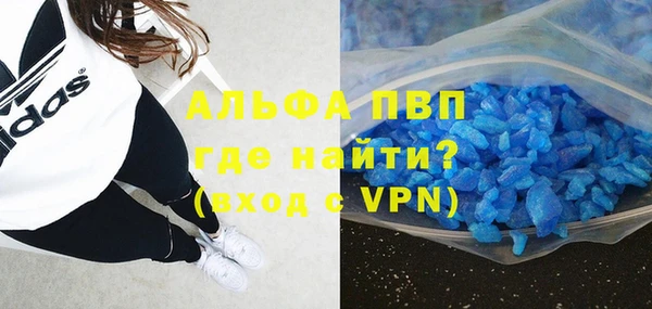 меф VHQ Ладушкин