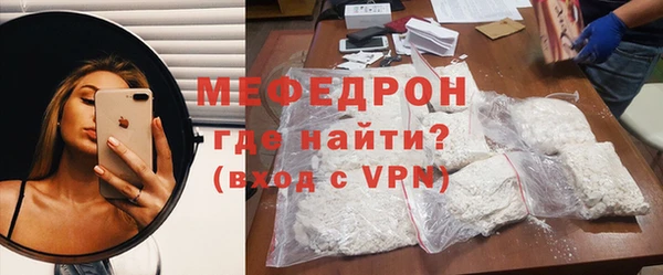 меф VHQ Ладушкин