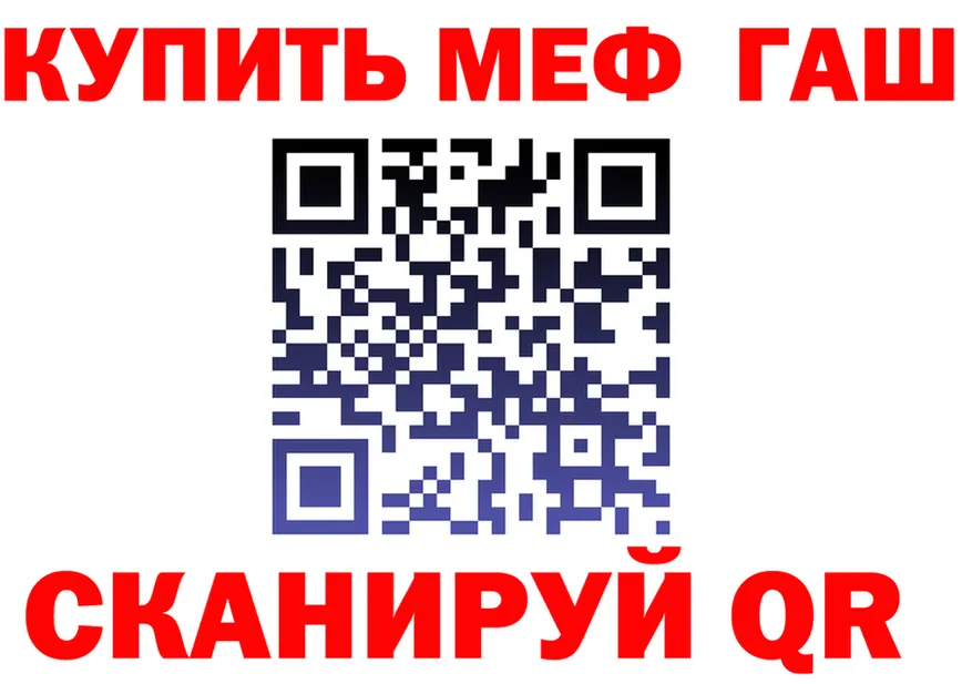 КЕТАМИН VHQ зеркало дарк нет KRAKEN Оленегорск