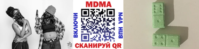 МДМА кристаллы  Купить  Оленегорск 