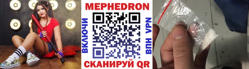 Мефедрон кристаллы Оленегорск