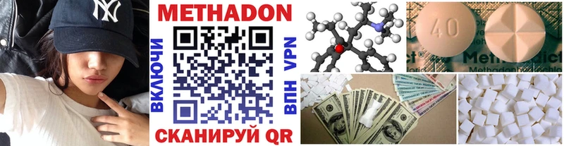 Купить закладки  Оленегорск  МЕТАДОН VHQ 