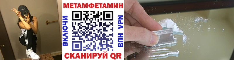 Купить  Оленегорск  МЕТАМФЕТАМИН мет 